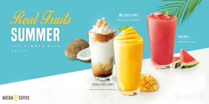 메가커피, 과일 음료 3종 시즌 한정 출시