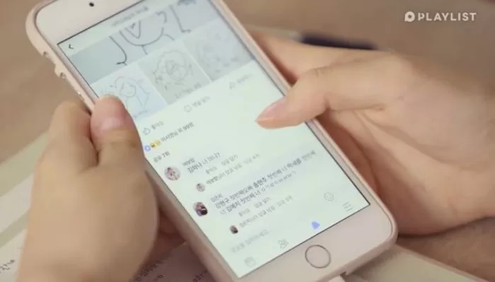 인사이트
