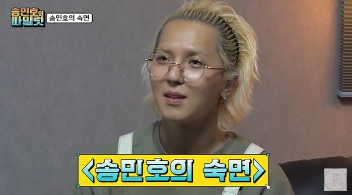 ‘자장가’로 자기가 작사한 ‘도망가’ 불러주는 할머니 때문에 현타 온 송민호 (영상)