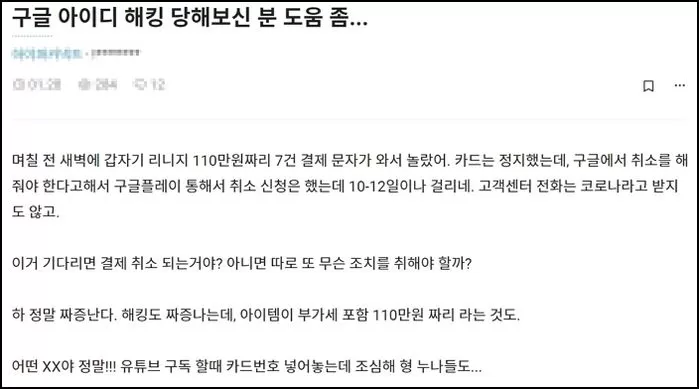 인사이트