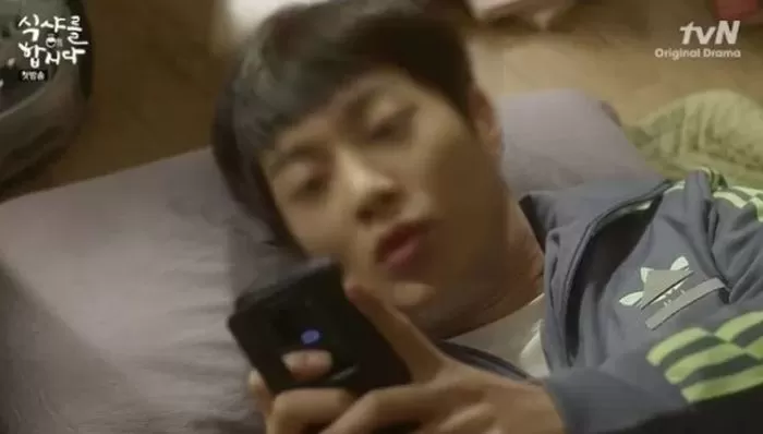 인사이트