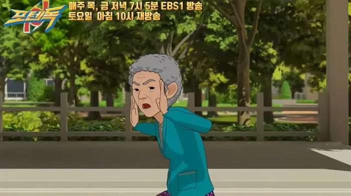 인사이트
