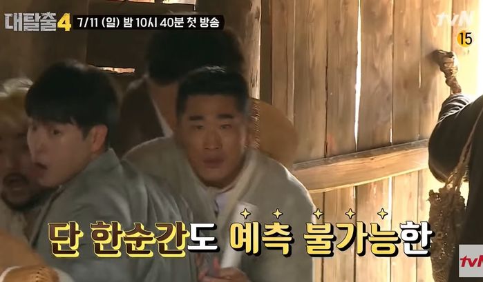 “결국에는 좀비?”...시즌4 첫 화부터 멤버들 혼비백산 시킨 ‘대탈출4’ 새 티저 (영상)