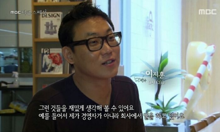 8천만원으로 게임사 차려 ‘쿠키런’으로 대박치고 2000억원 부자된 청년