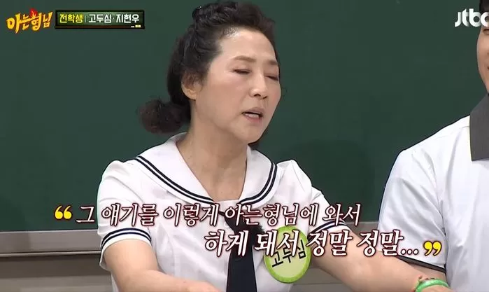 인사이트