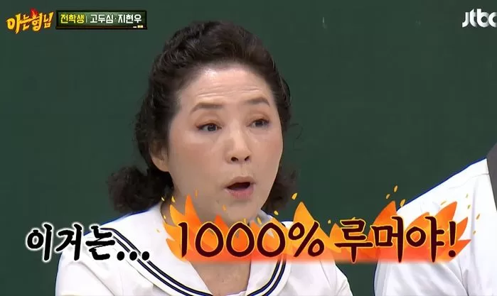 인사이트