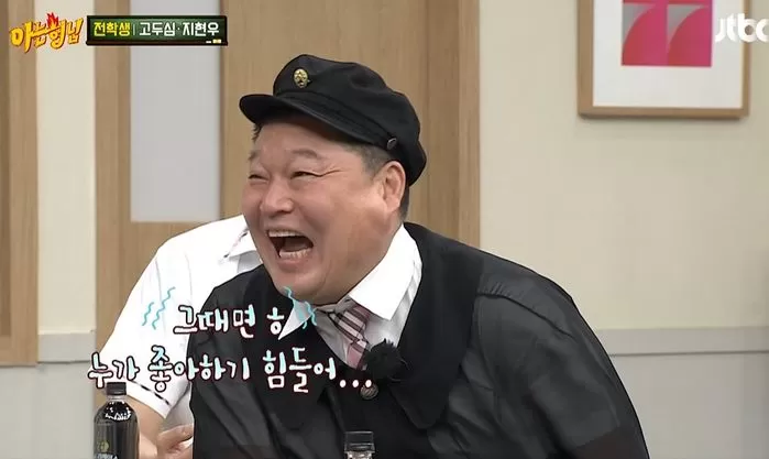 인사이트