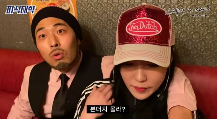 인사이트