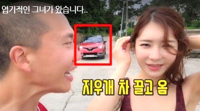 여캠과 합방서 술 마신 뒤 ‘음주운전’ 했다는 의혹에 BJ 지우개가 한 해명