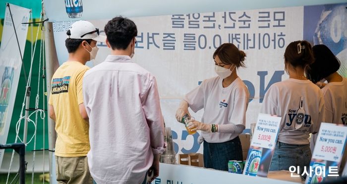 하이네켄, 뷰티풀 민트 라이프 2021 ‘하이네켄0.0’로 참여