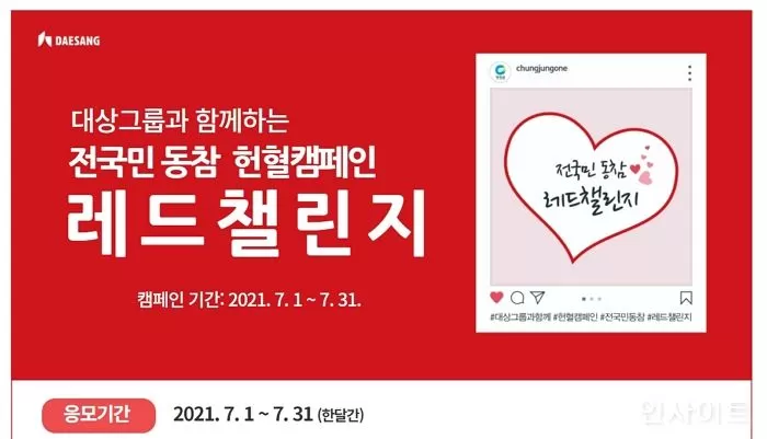 주식회사 국민에프앤비 이미지