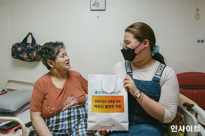 월드비전 송파종합사회복지관, 우리은행 취약계층지원 사업으로 어르신 밑반찬 지원