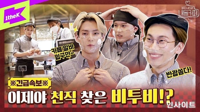 투썸플레이스, 유튜브 채널 ‘투썸 스튜디오’ 콘텐츠 100만뷰 돌파