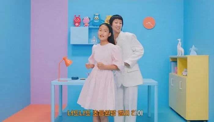 인사이트