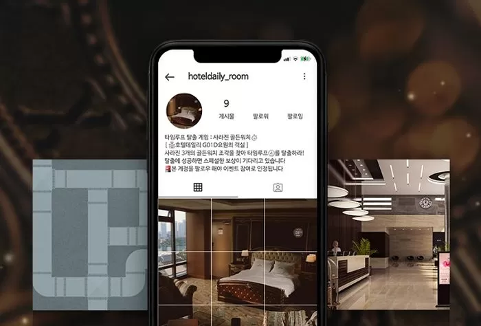 인사이트