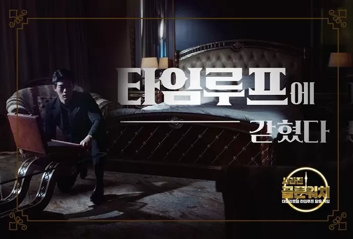 인사이트