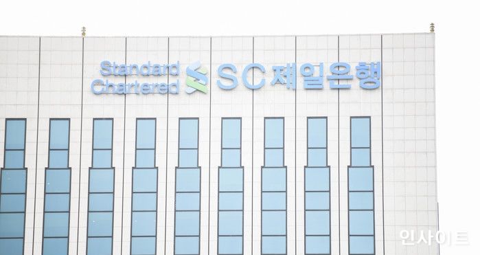 SC제일은행, 블록체인 및 가상화폐 주제 웹 세미나 실시