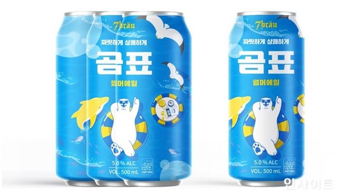곰표, 곰표맥주 2탄 ‘곰표썸머에일’ 출시