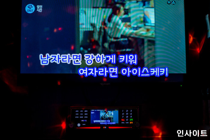 인사이트 / 사진=인사이트