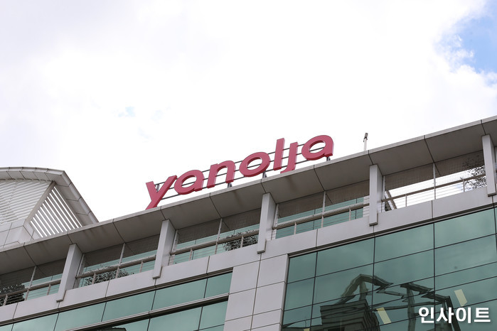 인사이트 / 사진=인사이트