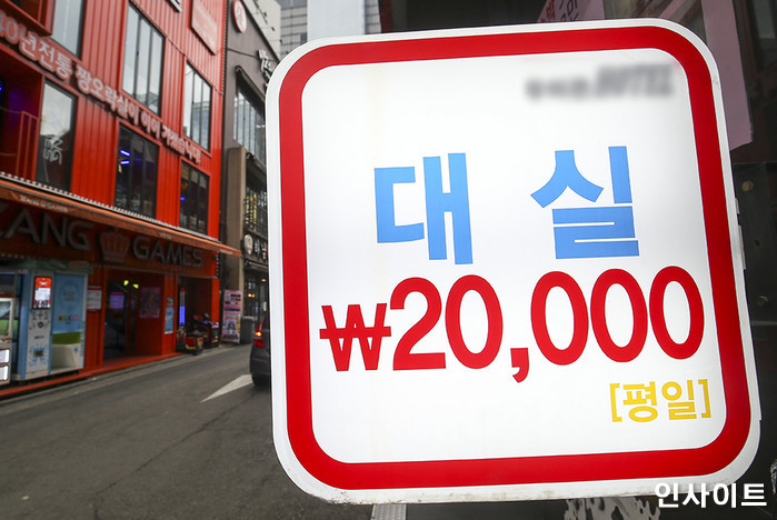 인사이트 / 사진=인사이트