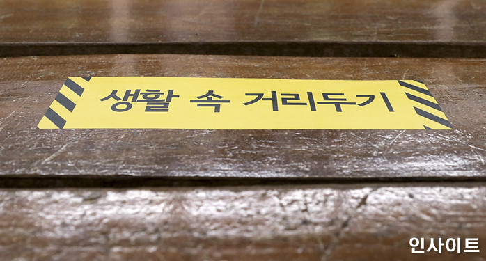 7월부터 ‘새로운 거리두기’ 적용되면 PC방서 ‘음식 섭취’ 가능해진다