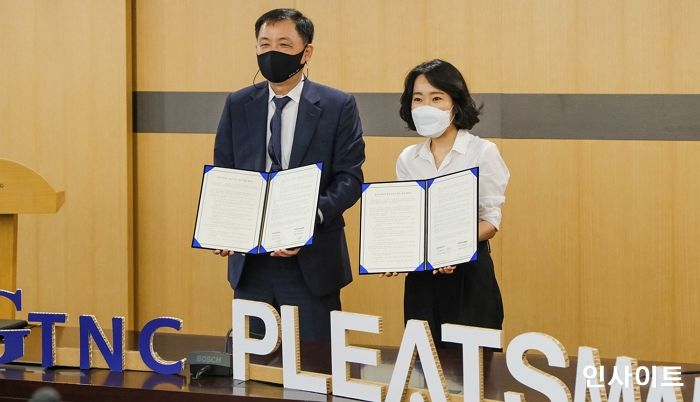 플리츠마마, 효성티앤씨로부터 투자 유치