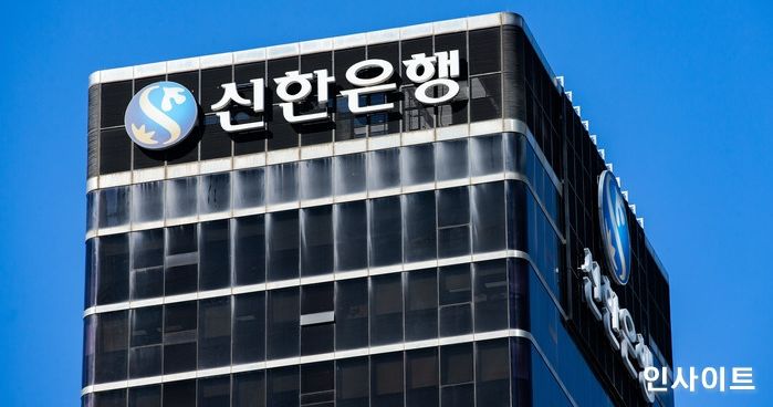 신한은행, 클레이튼 블록체인 거버넌스 카운슬 참여