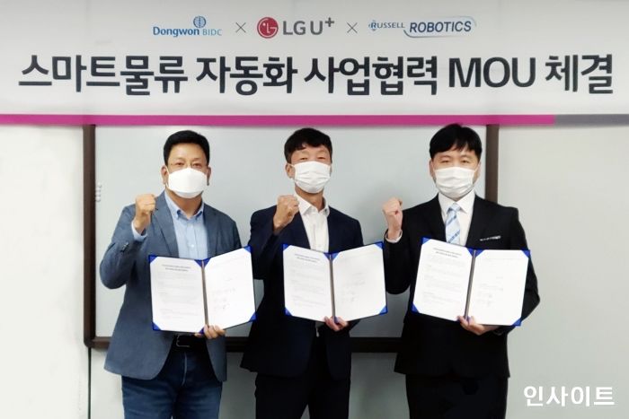 LG U+, 5G 자동화 물류장비·초정밀측위로 첨단 부산신항 만든다