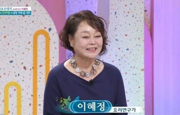 갑자기 ‘16kg’ 감량한 부작용으로 목에서 ‘쉰 소리’만 나왔다는 이혜정 근황