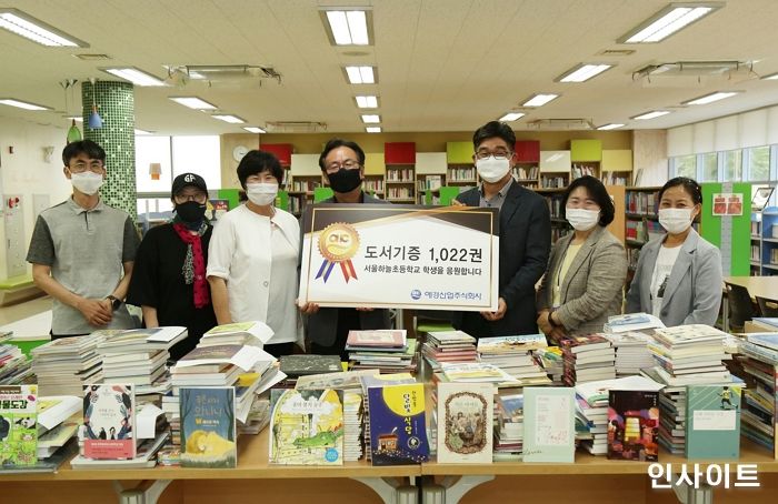 애경산업, 지역사회 청소년 위한 ‘사랑의 도서기증’ 전달식 진행