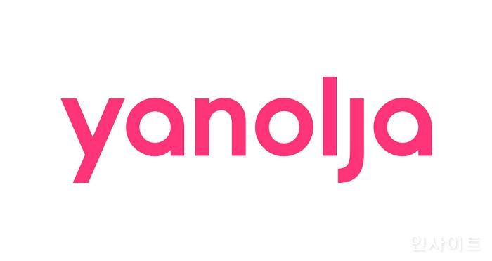 야놀자, 상시 원격근무제 무기한 시행