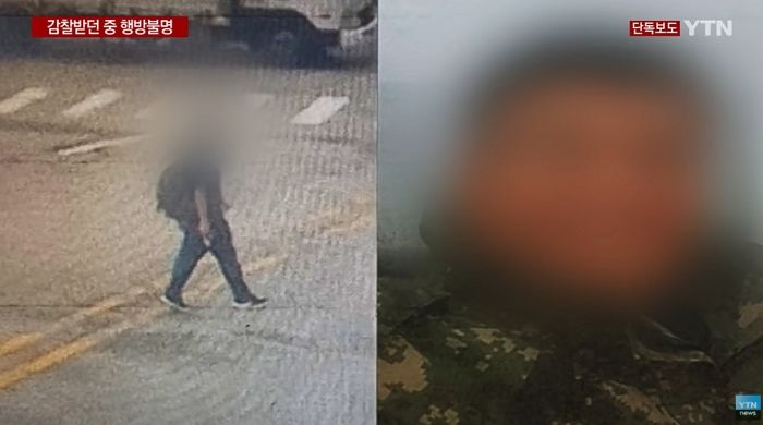 ‘성희롱’으로 감찰 조사 받던 육군 간부, 저수지 인근서 숨진 채 발견