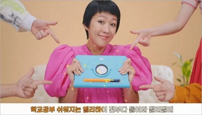인사이트