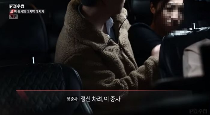 멀쩡한 여중사에게 “정신 차려”라고 말하면서 성추행한 공군 부사관 (영상)