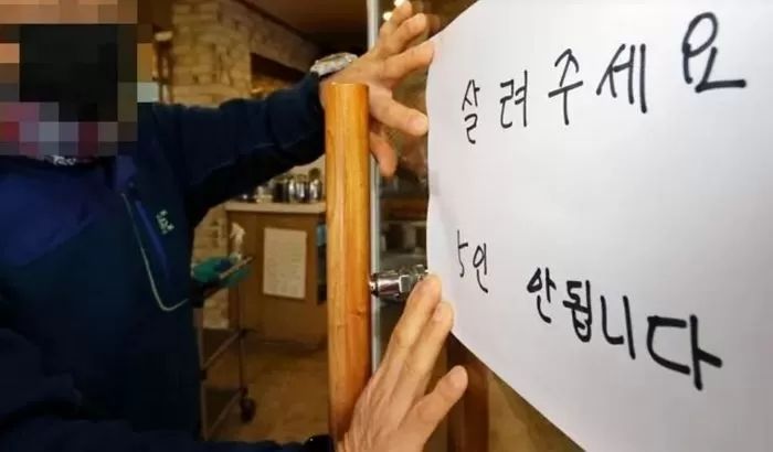 서울시, ‘5인 이상 집합금지’ 조치 유지