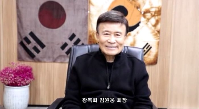 고교생에게 “소련군은 해방군, 미군은 점령군”이라고 한 김원웅 광복회장 (영상)