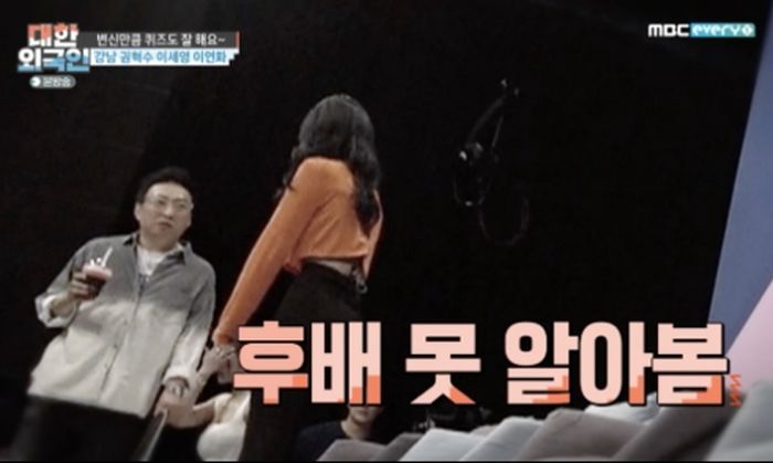 ‘쌍커풀 수술’ 후 엄청 예뻐진 후배 이세영 찐으로 못 알아본 박명수