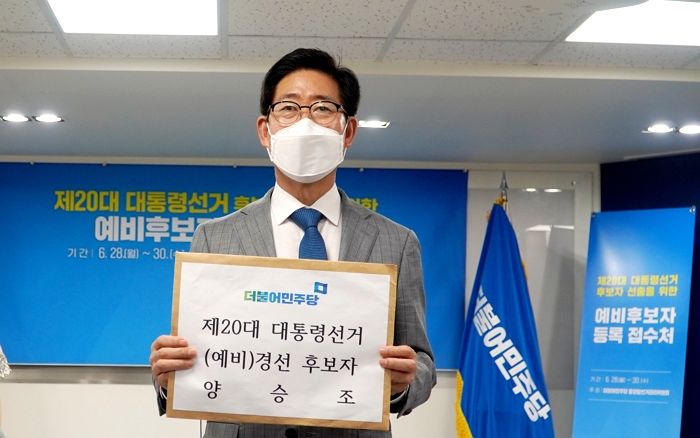 “85조원 들여 ‘한중해저터널’ 짓겠다”는 공약 내놓은 민주당 ‘대권’ 주자