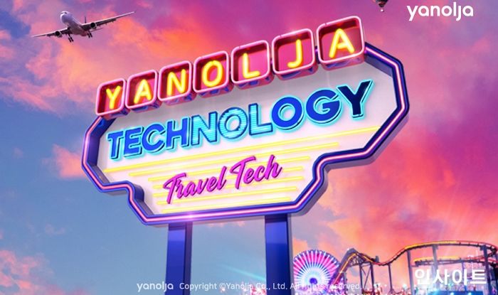 야놀자, 글로벌 테크 기업 비전 담은 캠페인 ‘야놀자 테크놀로지’ 공개