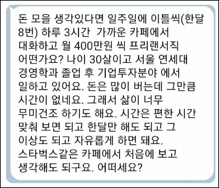 인사이트