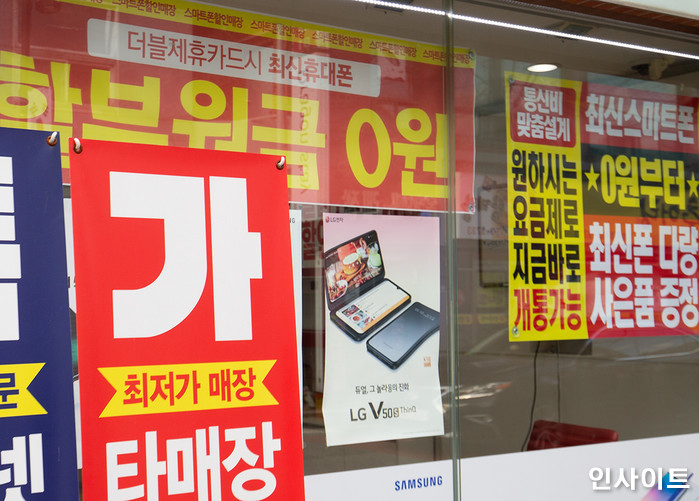 인사이트 / 사진=인사이트