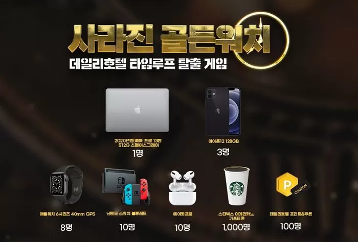 인사이트