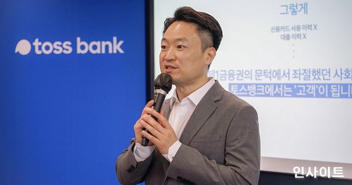 토스뱅크, 기술 분야 경력직 출범 전 ‘마지막’ 대규모 채용