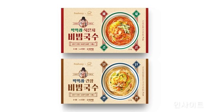 프레시지, 유튜버 ‘박막례 할머니’의 손맛을 구현한 비빔국수 밀키트 출시