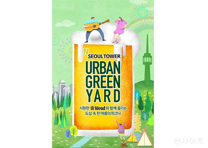 CJ푸드빌 N서울타워, “야경 맛집 남산 정상에서 감성 피크닉을 즐기세요”