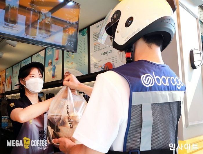 메가엠지씨커피, 바로고와 손잡고 라스트마일 배달 서비스 제공