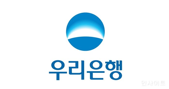 우리은행, 비대면 고객 관리 강화 위한 조직개편 실시