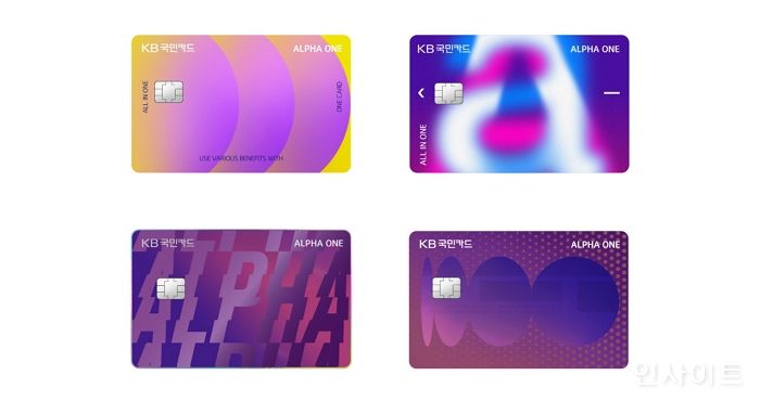 KB국민카드, ‘멀티 디자인 프로세스’로 고객의 카드 디자인 선택권 확대