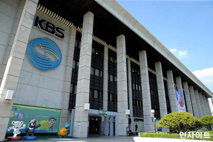 “수신료 인상 추진하는 KBS, 임직원 1인당 휴가보상비 500만원 지급”